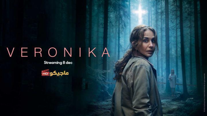 مسلسل Veronika الموسم الثاني الحلقة 3 الثالثة مترجمة