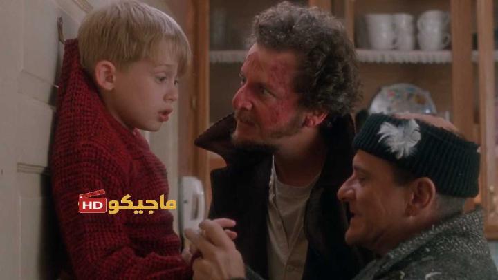 مشاهدة فيلم Home Alone 1 1990 مترجم يوتيوب