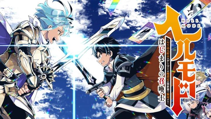 انمي Hell Mode مترجم