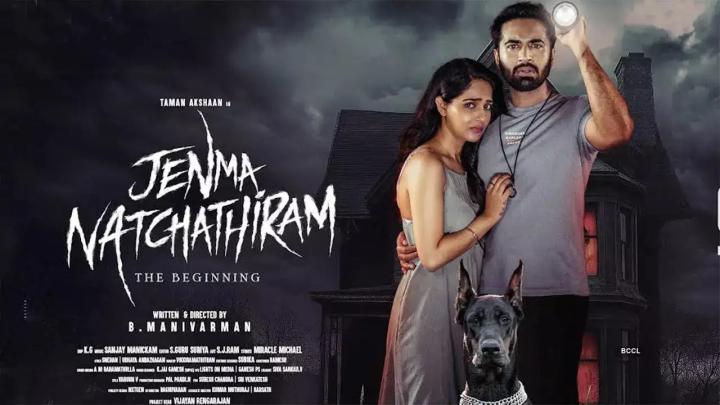 فيلم Jenma Natchathiram 2025 مترجم اون لاين