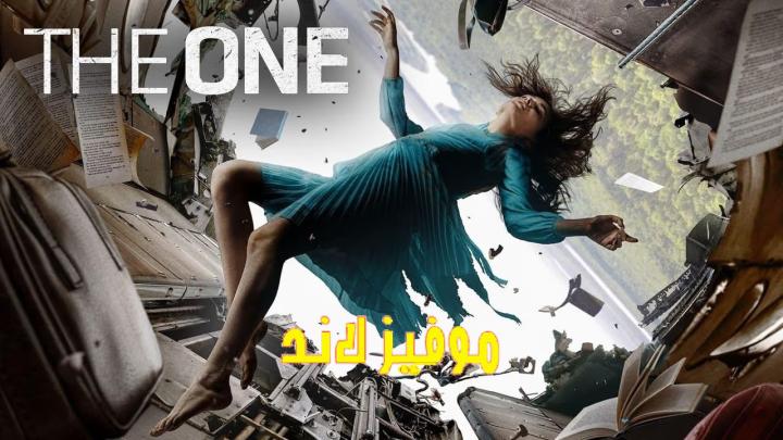 فيلم The One 2022 مترجم اون لاين