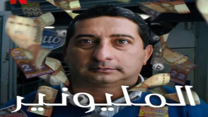 فيلم Millionaire 2025 مترجم اون لاين