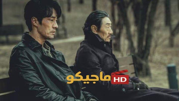 No Mercy ح1 مسلسل بلا رحمة الحلقة 1 مترجمة