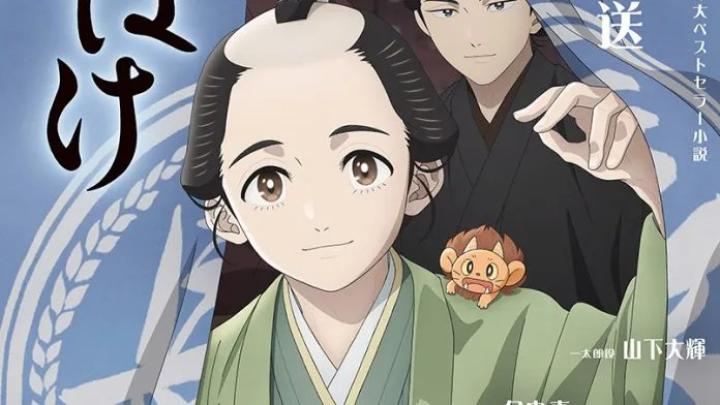 انمي Shabake مترجم