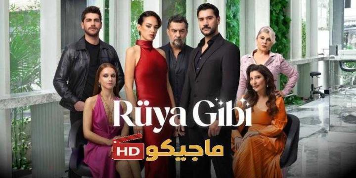 مسلسل مثل الحلم الحلقة 7 السابعة مترجمة