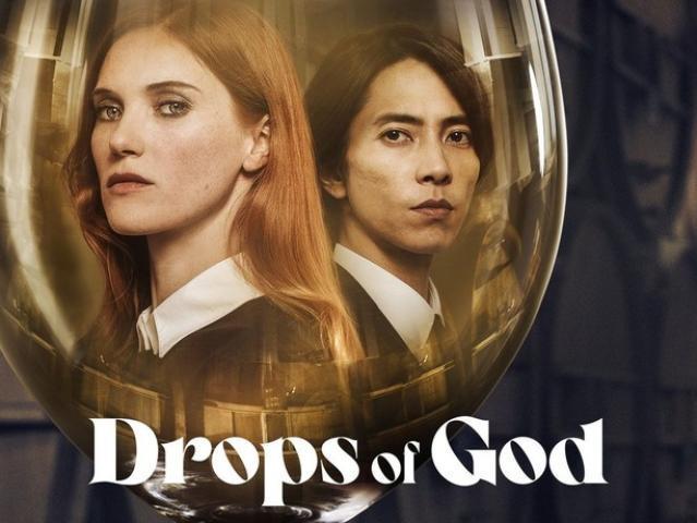 مسلسل Drops of God الموسم الثاني الحلقة 2 الثانية مترجمة