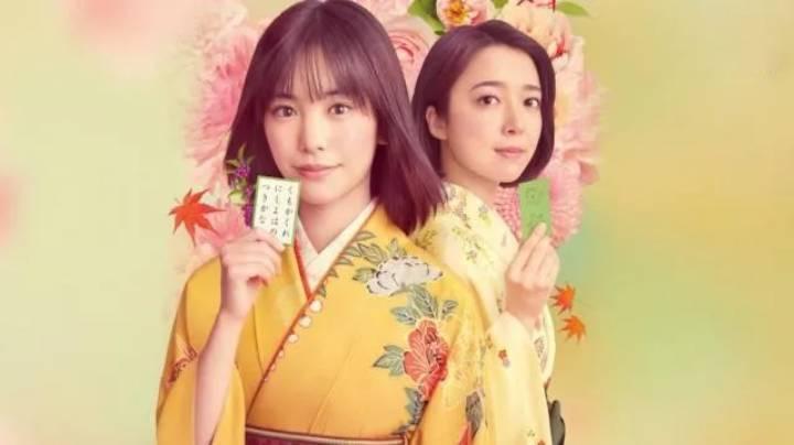 مسلسل تشيهايافورو: الدائرة الكاملة Chihayafuru: Full Circle الحلقة 6 السادسة مترجم