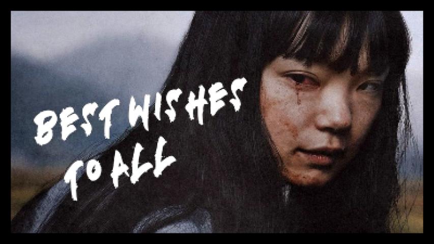 فيلم Best Wishes to All 2023 مترجم  موفيز لاند