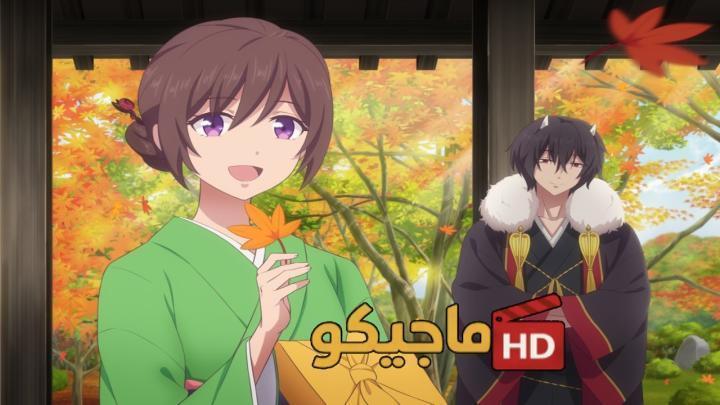 انمي Kakuriyo no Yadomeshi Ni الحلقة 3 الثالثة مترجمة HD