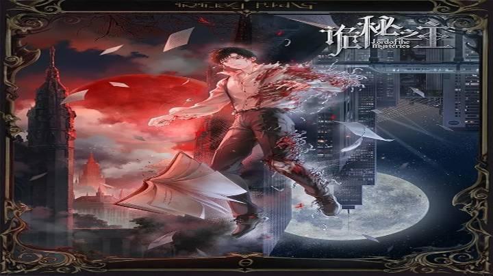 انمي Lord of Mysteries الحلقة 7 مترجمة