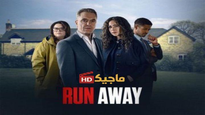 مسلسل Run Away الموسم الاول الحلقة 2 الثانية مترجمة