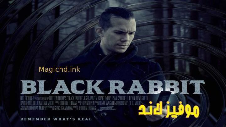 مسلسل Black Rabbit الحلقة 2 الثانية مترجمة