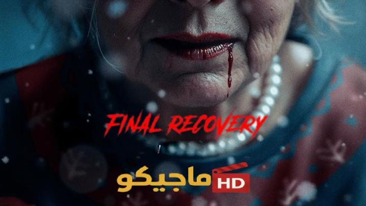 فيلم Final Recovery 2025 مترجم كامل HD