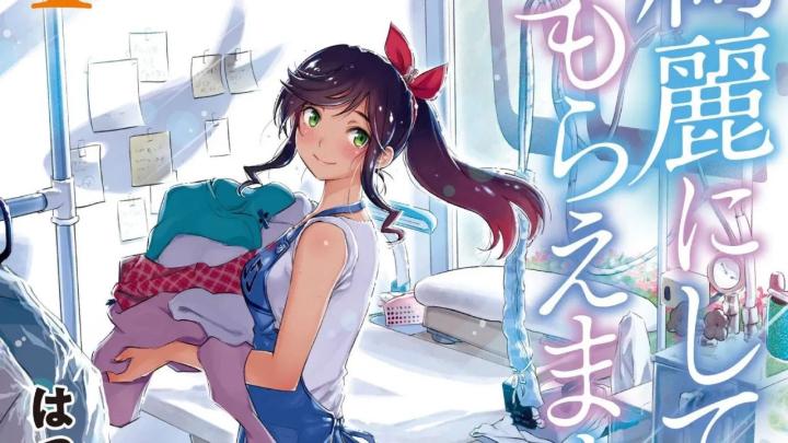 انمي Kirei ni Shitemoraemasu ka. مترجم