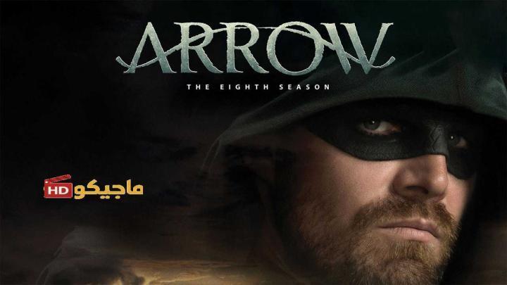 مسلسل Arrow الموسم الثامن الحلقة 8 مترجمة