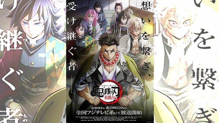 انمي Kimetsu no Yaiba الموسم الرابع الحلقة 4 مترجمة