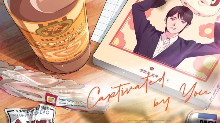 انمي Muchuu sa, Kimi ni الحلقة 5 مترجمة