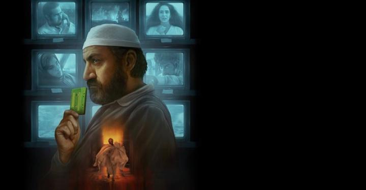 فيلم صيفي 2024 اون لاين