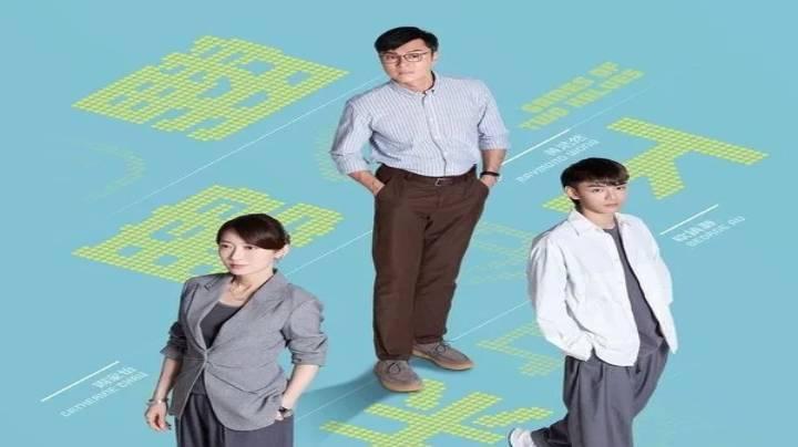 مسلسل ألعاب الشوطين Games of Two Halves الحلقة 4 مترجمة